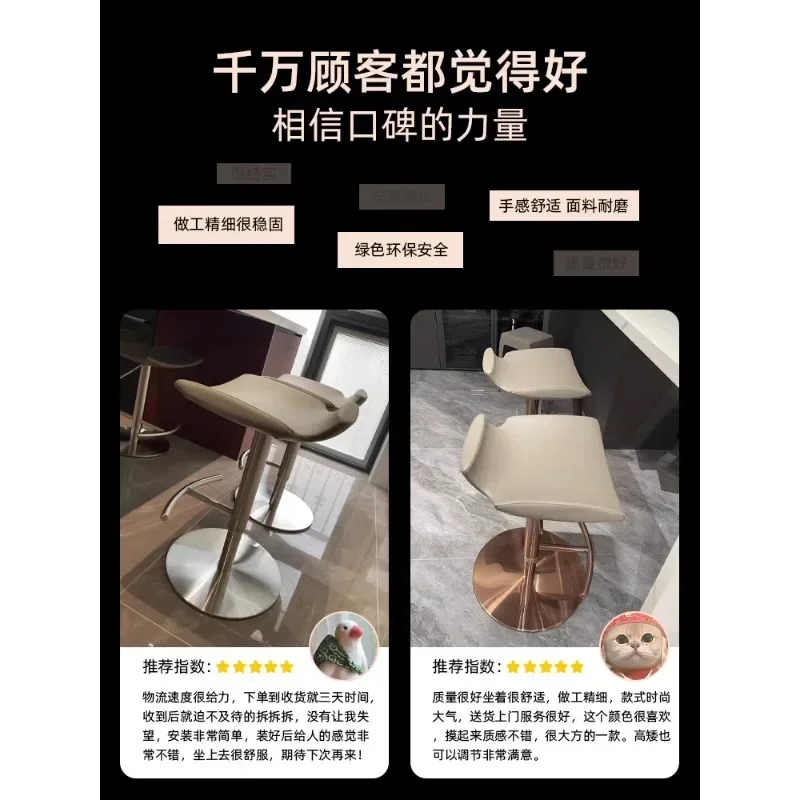 Italian lifting bar stool light luxury high-end home bar rotating high chair island chair bar stool