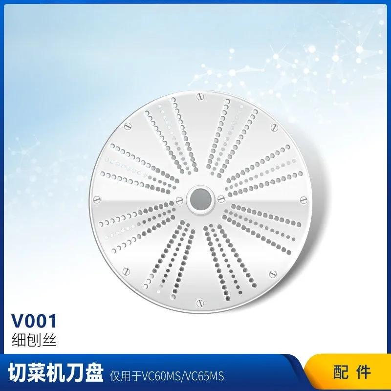Commercial vegetable cutter canteen vegetable cutter hotel kitchen stainless steel slicer, single accessories