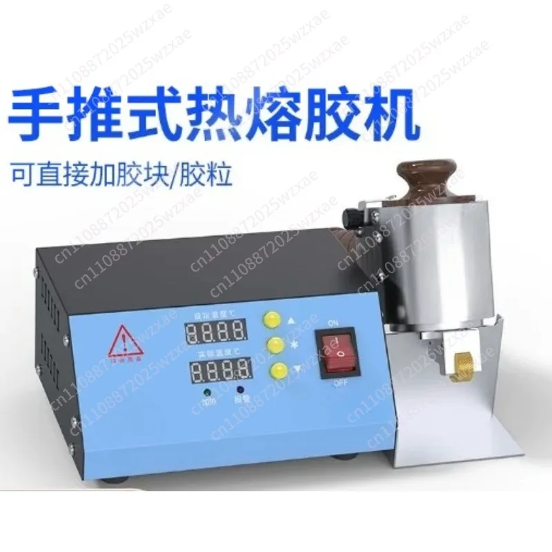 150M Hand Push Hot Melt Glue Roller Coater Portable Granular Adhesive Applicator For Carton And Leather Processing