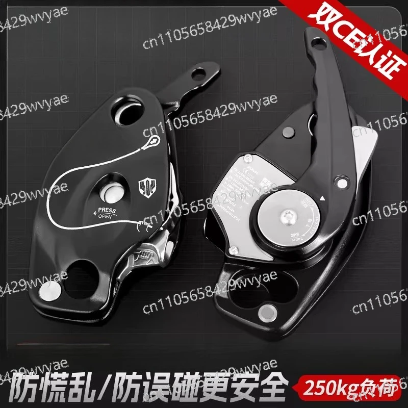 Cam Manual Outdoor Climbing Downhill Aerial Work Protector Descender