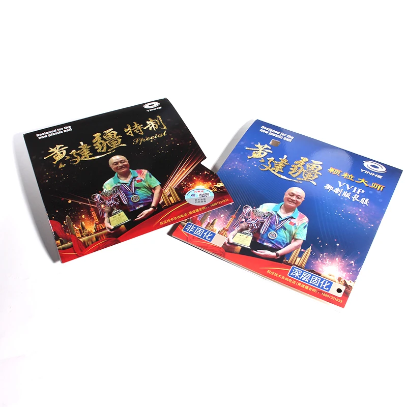 YINHE Huang Jianjiang Table Tennis Rubber Long Pips Special Single Rubber Cured/Uncured Medium Particle Ping Pong Single Rubber