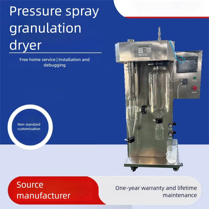 Large Stainless Steel Catalyst Flower Tea Multifunctional High-Speed Centrifugal Spray Dryer