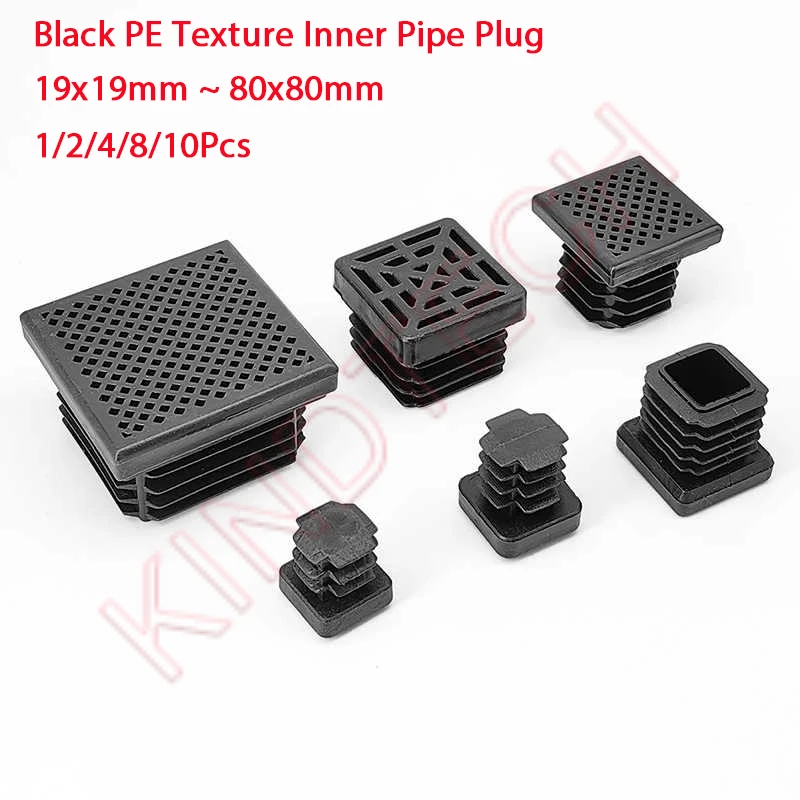 1/2/4/8/10Pcs Square Black PE Texture Inner Pipe Plug 19x19mm ~ 80x80mm Tube Blanking End Cap Table Chair Furniture Foot Cover