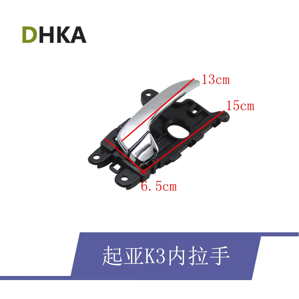 INNER CAR DOOR HANDLE FOR KIA K3 2013-2017 Cerato 2013-2017 82610-A7000 LH 82620-A7000 RH