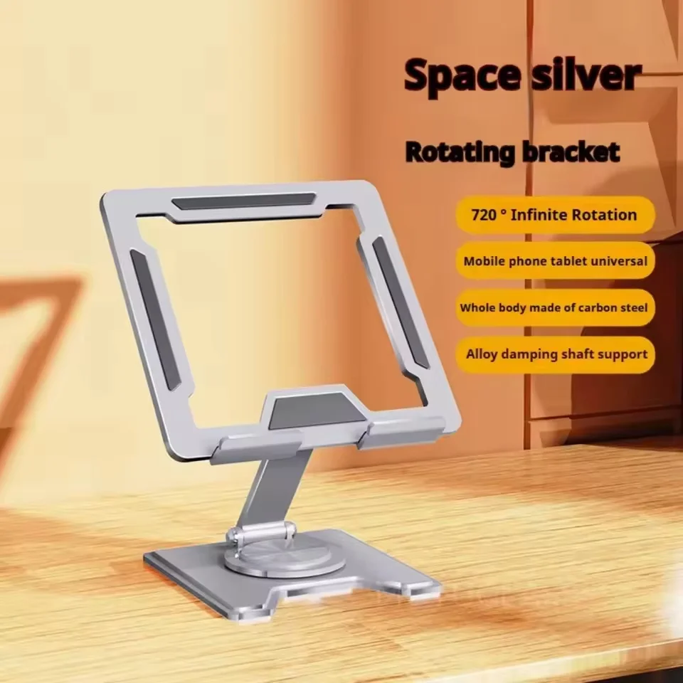 Adjustable ProtableCarbon Steel Tablet Stand Foldable Portable 360 Degree Rotation Cooling Metal Stand Suitable Desk Office Home