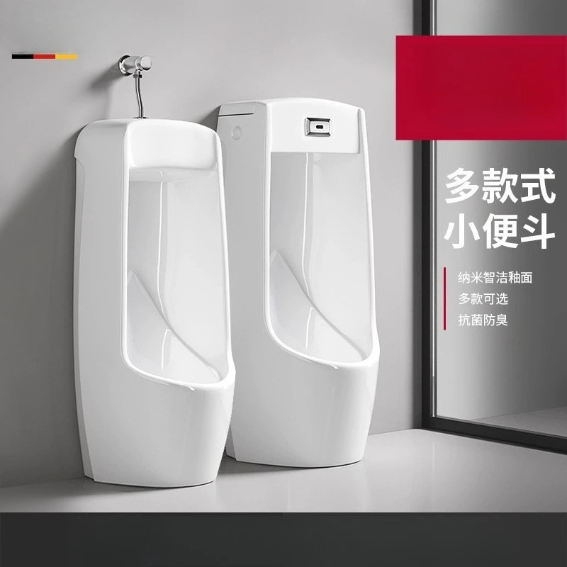 Floor-to-ceiling integrated automatic induction ceramic, men's urinal urinal