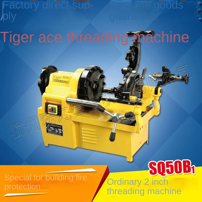 Factory Direct  2\" 4\" Electric Industrial Pipe Cutting & Threading Machine Custom Water & Power Pipe Threader