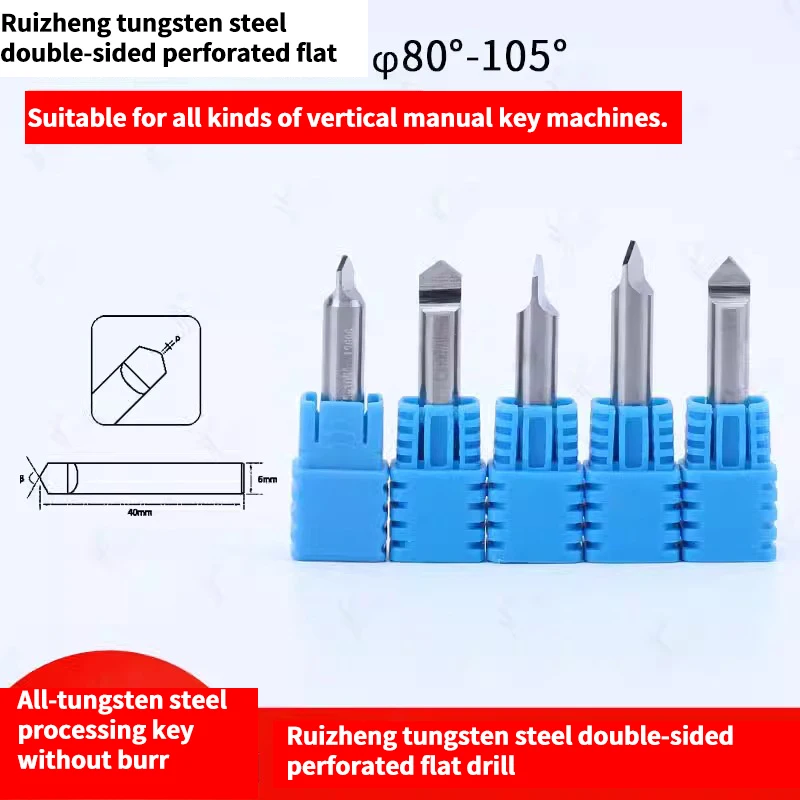 for Suitable for sharp tungsten steel double-sided flat drill DW3080 95° 105° J5.0 small-head punching flat knife.