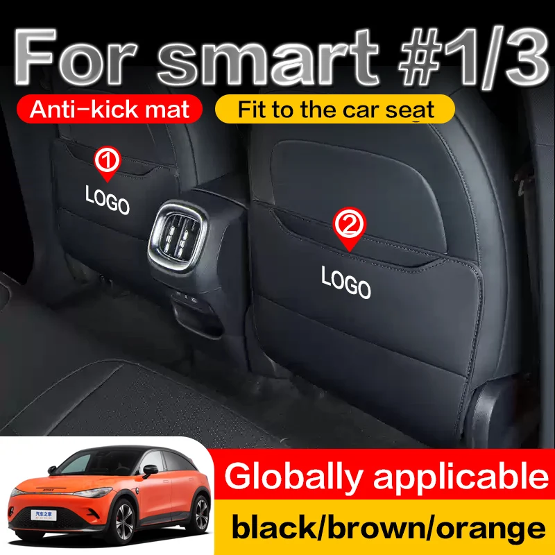 

Автомобильные аксессуары, противоударная накладка на сиденье для Smart # 1 # 3, противоударная накладка на заднее сиденье автомобиля, специальная задняя защитная модификация салона автомобиля