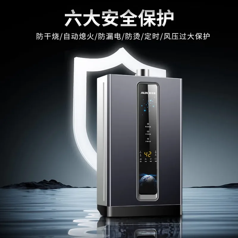 AUX 12L Gas Water Heater for Home Use, AI Intelligent Water Flow Control, Servo Temperature Control, Energy Saving