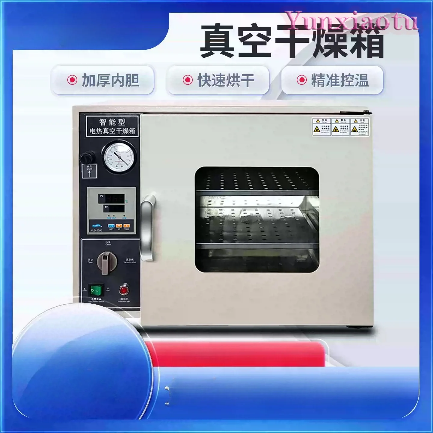 Digital Display Vacuum Drying  Oven Double Partition Small Industrial  Food Drying Machine For Laboratory Research  600W 220V