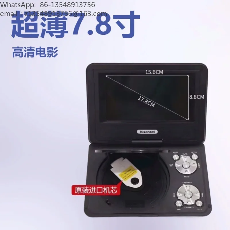 7.8 Inch Ultra Thin HD Portable EVD Player with TV Function, Mobile Disc Media Player for Home and Travel Use