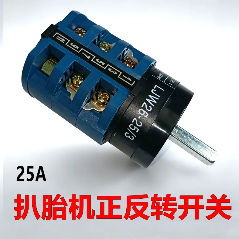25A 220/380V Forward Reverse Switch for Car Tyre Changer Machine Replacement Part Turn Table Pedal Motor Switch for Unite Puli