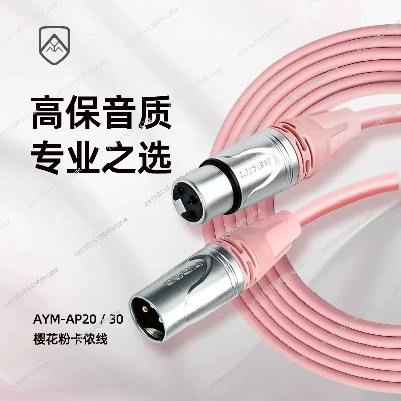 

Microphone Canon cable, audio cable, three-core male and female microphone cable matching, pink, microphone