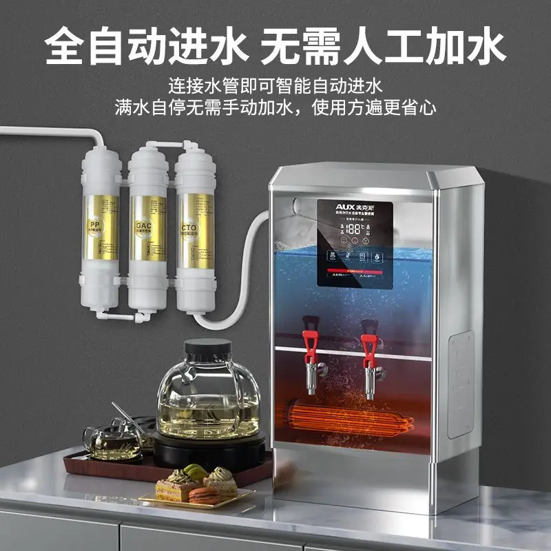 

Коммерческий диспенсер для питьевой воды, интеллектуальный электрический водонагреватель из нержавеющей стали, полностью автоматический для школьных ресторанов