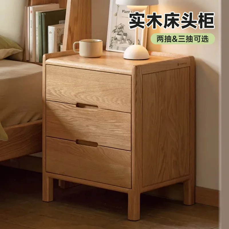 New solid wood bedside table Nordic bedroom simple locker red oak three-draw bedside locker factory direct supply