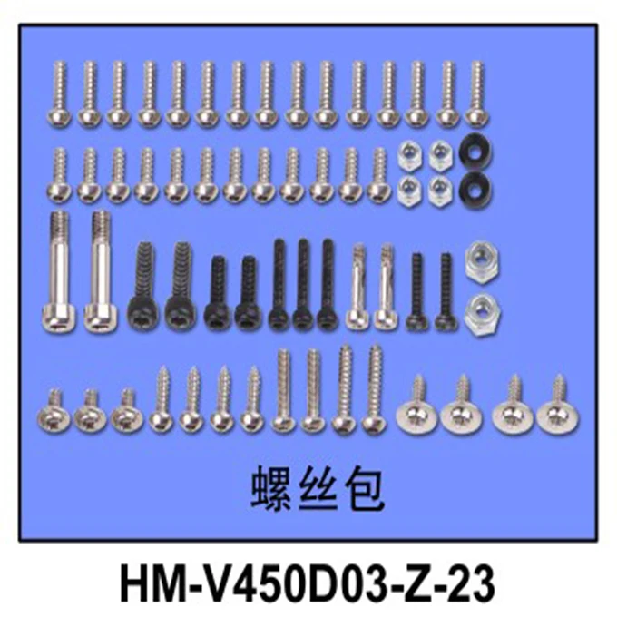 Walkera V450D03 RC Helicopter Spare Parts Screw pack HM-V450D03-Z-23