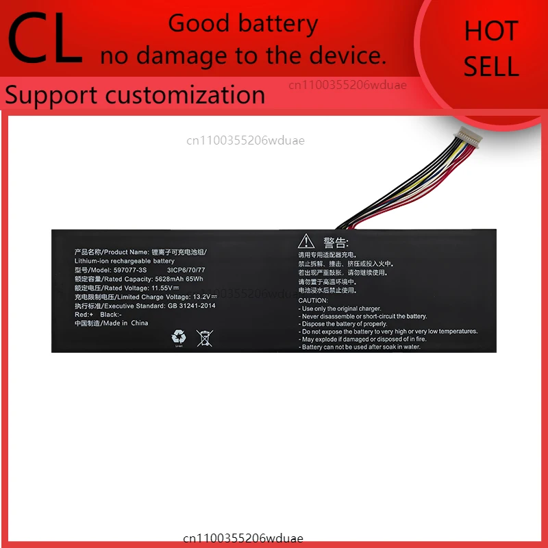 

For Mechanics, Creators Machcreator-14BF9SU 597077-3S Laptop Battery