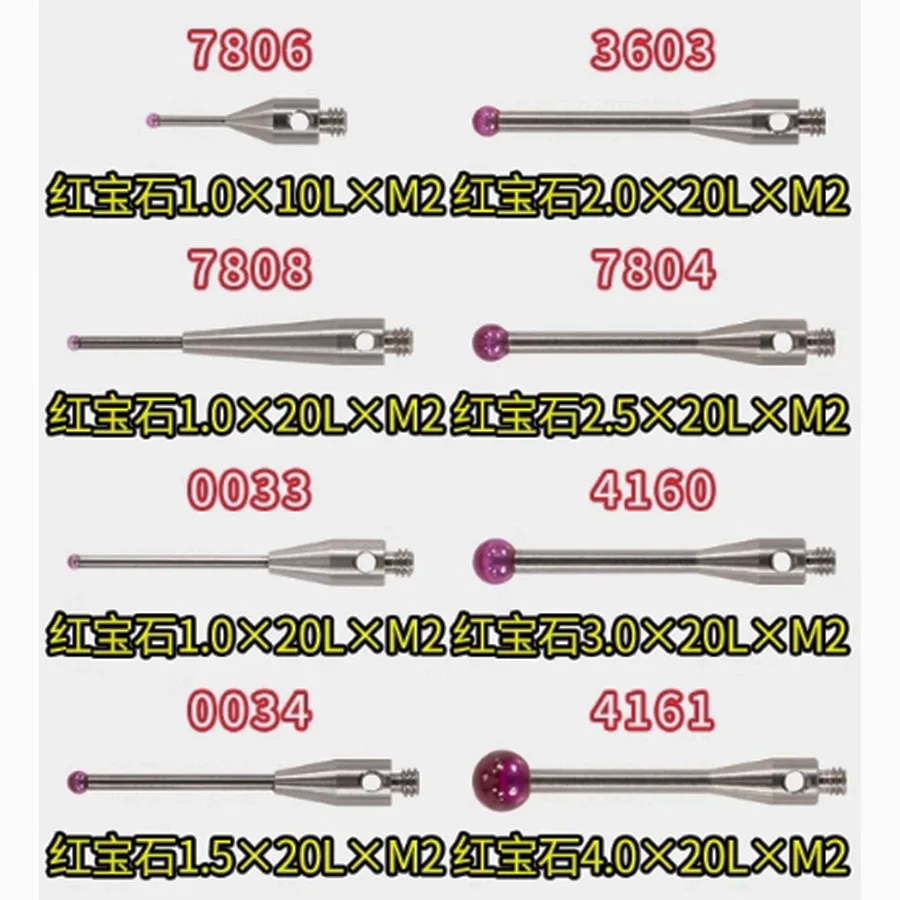 M2M3 Renishaw Coordinate Probe Ruby Probe 0.5/1.0/1.5/2.0/3.0 CNC Machine Tool Probe Accessories