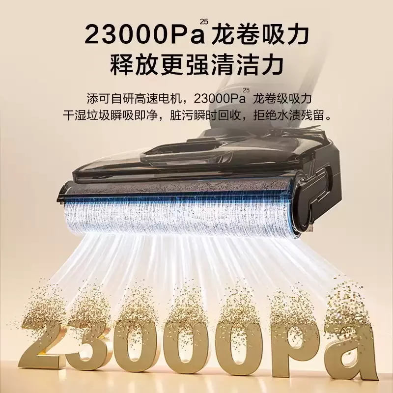 Washing Machine Lying Flat 0 Wrapping Suction Drag Washing Integrated
