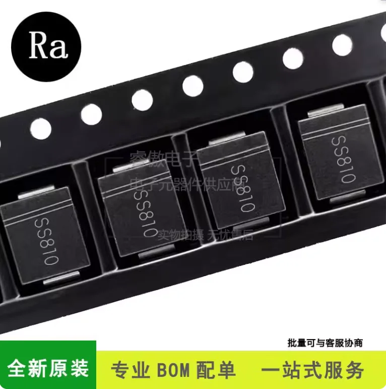 30pcs SS810C silk screen SS810 SMC DO-214AB patch Schottky diode 8A 100V