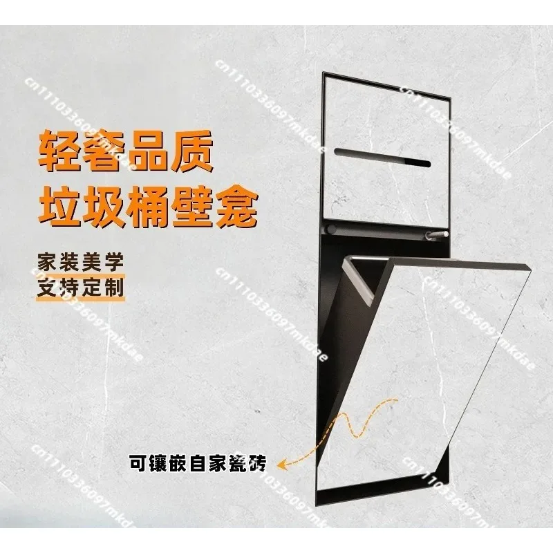 Toilet hidden stainless steel trash can wall, niche embedded tissue box, toilet brush rack