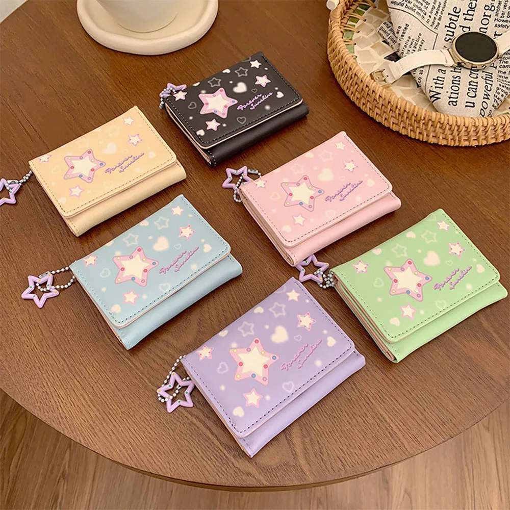 2024 New Small PU Leather Wallet Women's Star Short Fold Personalized Student Cute Mini Fashion Wallet Zero Wallet Coin Purse