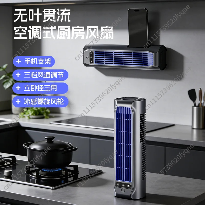 Wall-mounted tower fan Home office Desktop USB charging Outdoor kitchen No punching Portable small fan