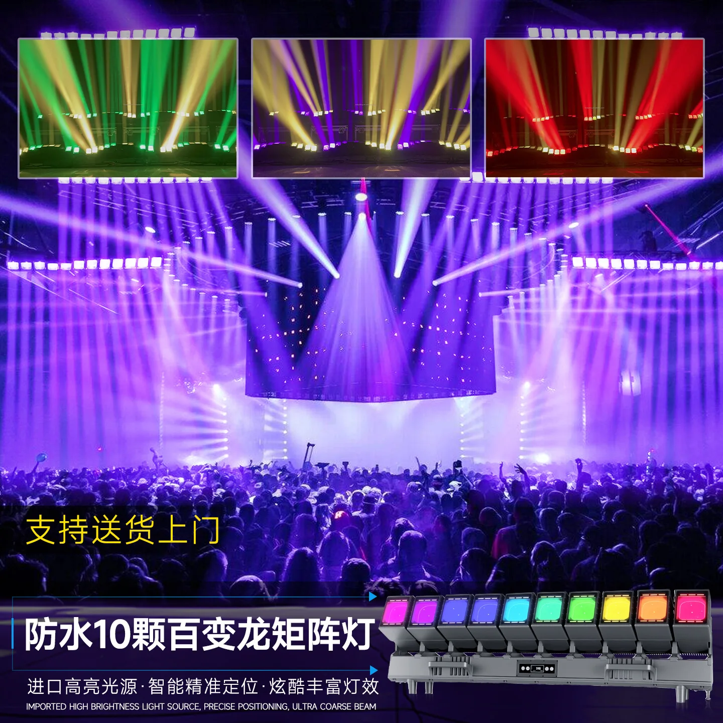 Luces de matriz de dragón variables impermeables de 10 60 vatios con luz auxiliar para actuaciones al aire libre Luces de escenario multifuncionales C