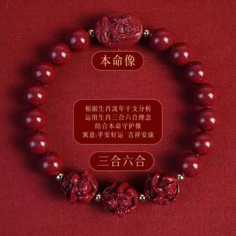 Natural Ore Purple Gold Sand Sanhe Liuhe Year Lucky Twelve Zodiac Bracelet