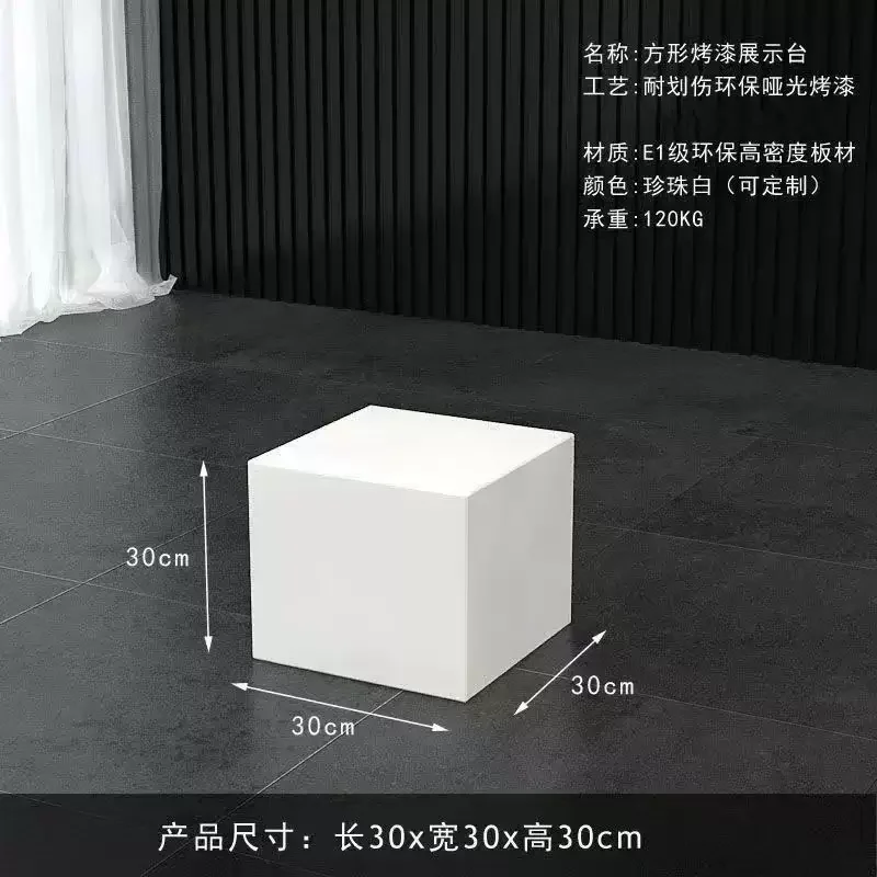 ‌Square White Display Stand Lacquered Pedestal for Sculpture Art Showcase Platform Museum Exhibition Table Premium Display Stand