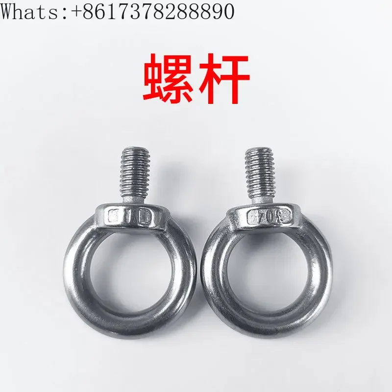 Weighing sensor accessories Nut lifting ring Screw lifting ring Sensor matching tension and pressure lifting ring