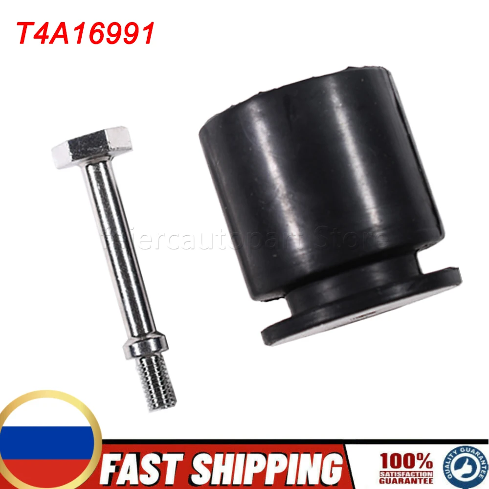 

Diesel models Diesel Rear Exhaust Rubber Damper ﻿T4A16991 ﻿FOR Jaguar XF 2016 on XE F-Pace 2.0 Jaguar F Pace 2.0