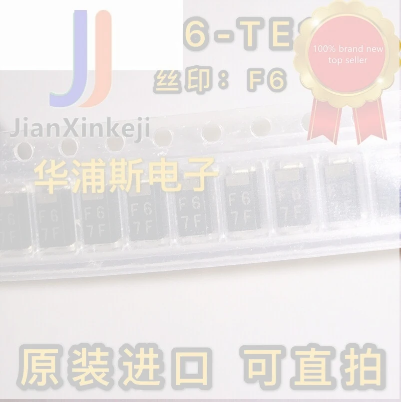 30pcs 100% orginal new SMD EC8FS6-TE12L 600V ultra-fast recovery silk screen F6 diode size 4*2 in stock