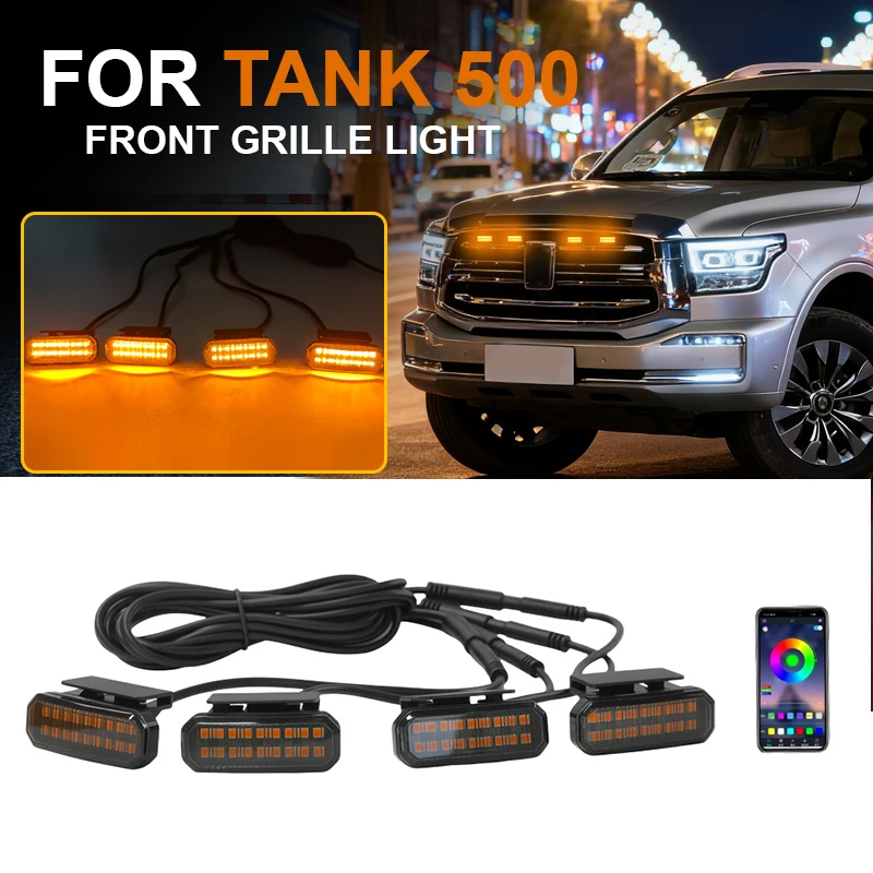 

Светодиодные автомобильные фары Передние светодиодные фонари на решетке с жгутом «Орел Глаз» ДЛЯ TANK 500 с центральной сеткой, маленький желтый свет