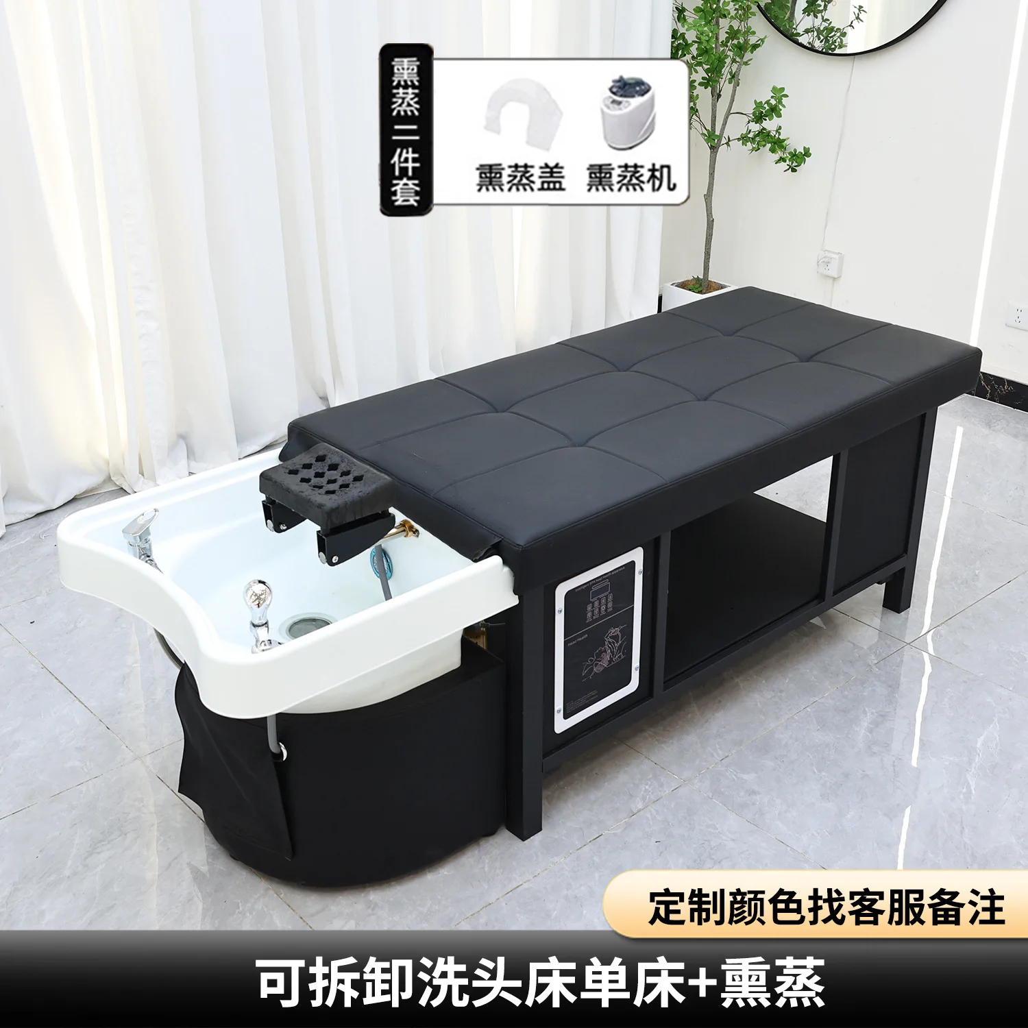 CX Thai Shampoo Bed Hot Selling Beauty Hair Treatment, Fumigation Water Circulation Thermostatic Bed 6