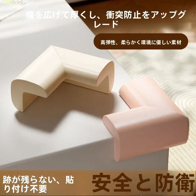 

Защитные уголки из мягкой губки для детских кофейных столиков и вытяжек от масляного дыма, предотвращающие столкновения