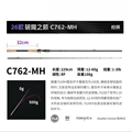 C762 MH