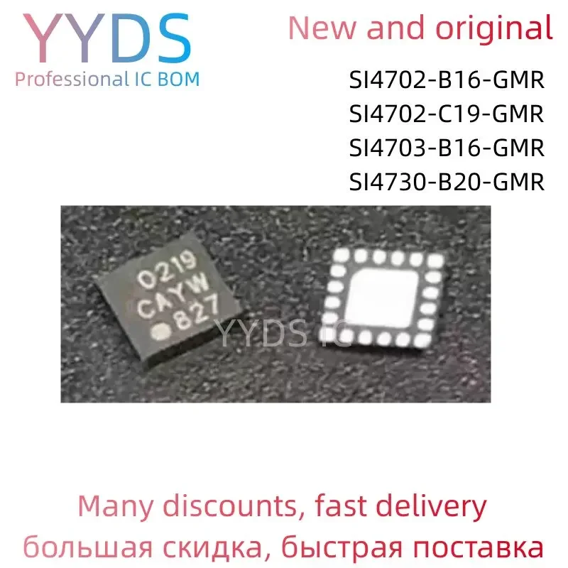 SI4702-B16-GMR  SI4702-C19-GMR SI4703-B16-GMR SI4730-B20-GMR 100%  Brand  New Original IC QFN-20