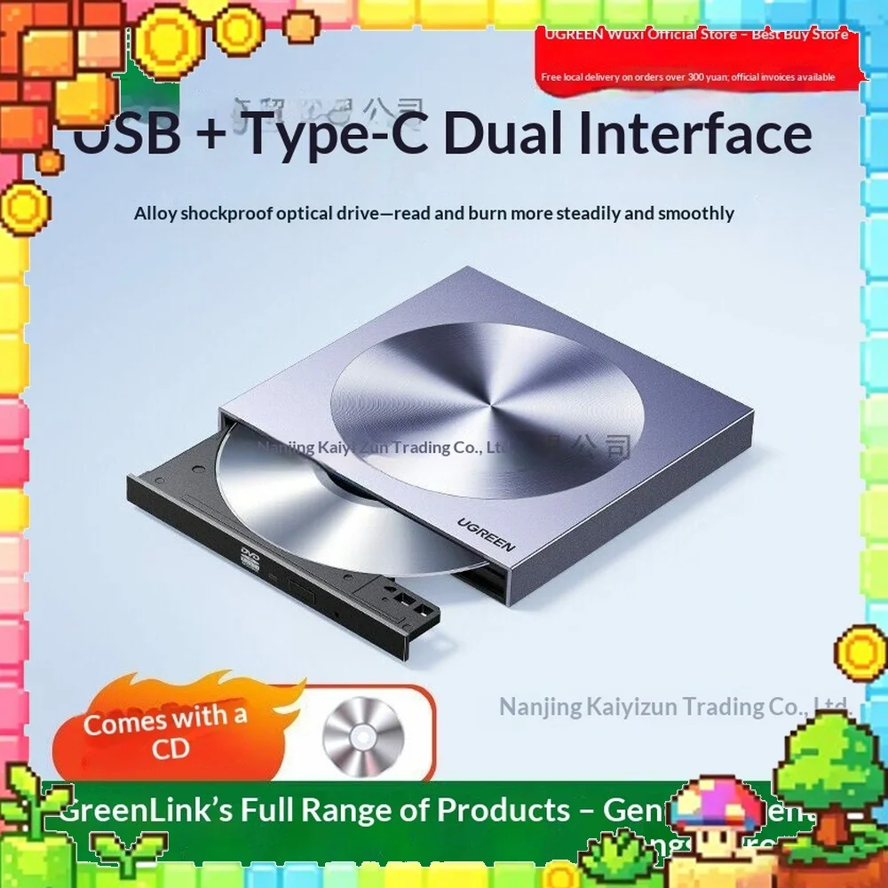 UGREEN CM337-80130 External DVD CD ROM Burner 24X Aluminum USB Type C Portable for Laptop PC