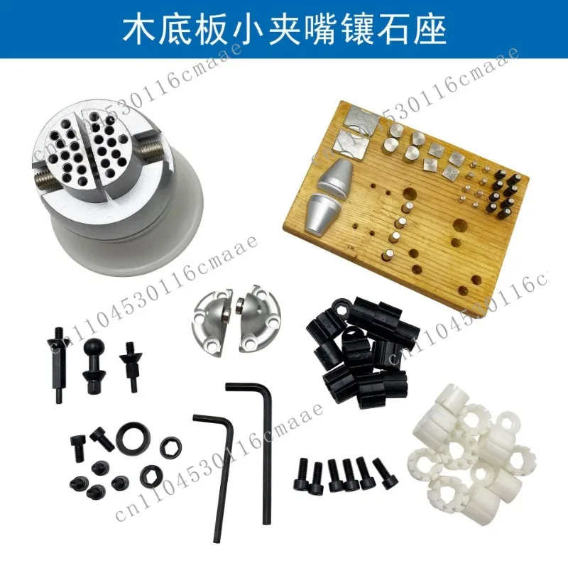 Stone Seat Jewelry Diamond Inlay Clamp Holder Gold Silver Bracelet Ring Jewelry Micro Inlay Engraving Hardware Tools