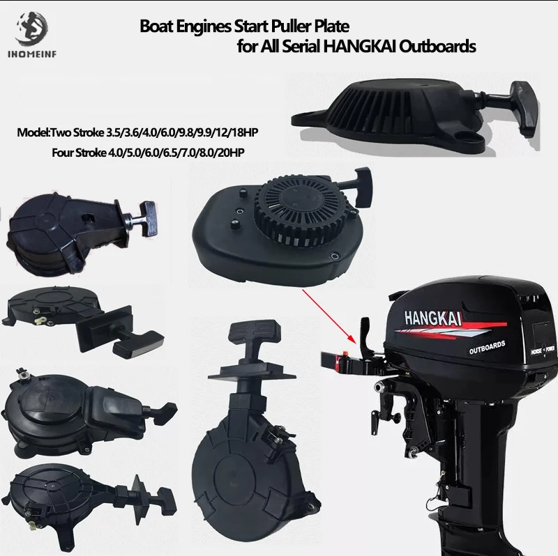 Boat Engines Start Puller Plate for All Serial HANGKAI Outboards Two Stroke Gasoline Engine Starter Four Stroke Motor Starter