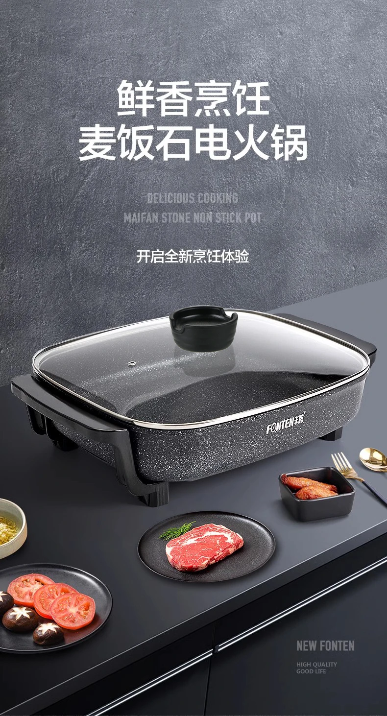 Special pot for barbecue multi-functional grilled fish plate two-in-one rectangular integrated pot, electric grill pan view 5