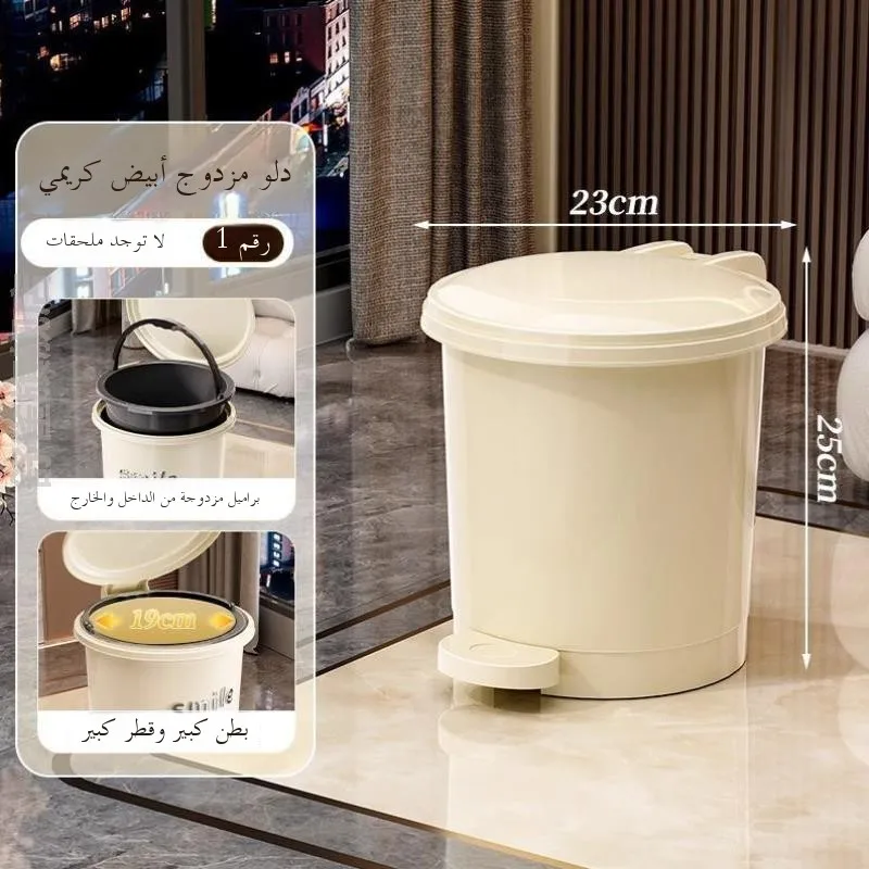 

Large Capacity Foot Pedal Trash Can Bathroom Office Toilet Paper Waste Bin Living Room Foot Operated Garbage Can Household