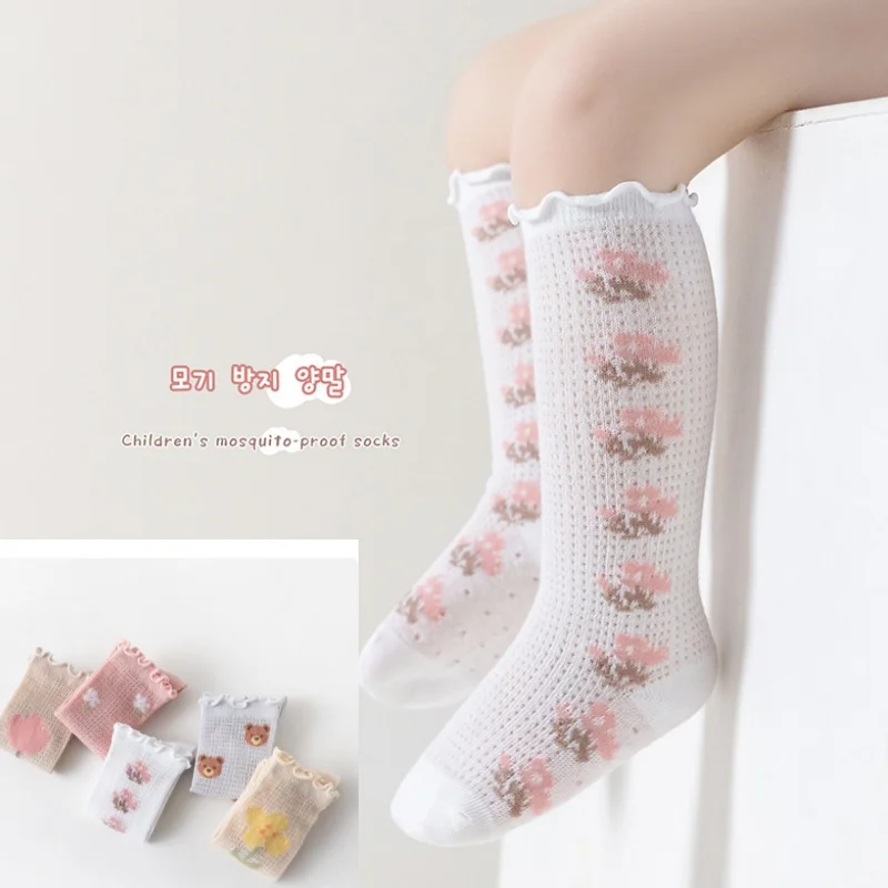 

Baby Girl Socks Summer Mesh Breathable Newborn Stockings Cartoon Loose Mouth Wooden Ear Border Mosquito Socks