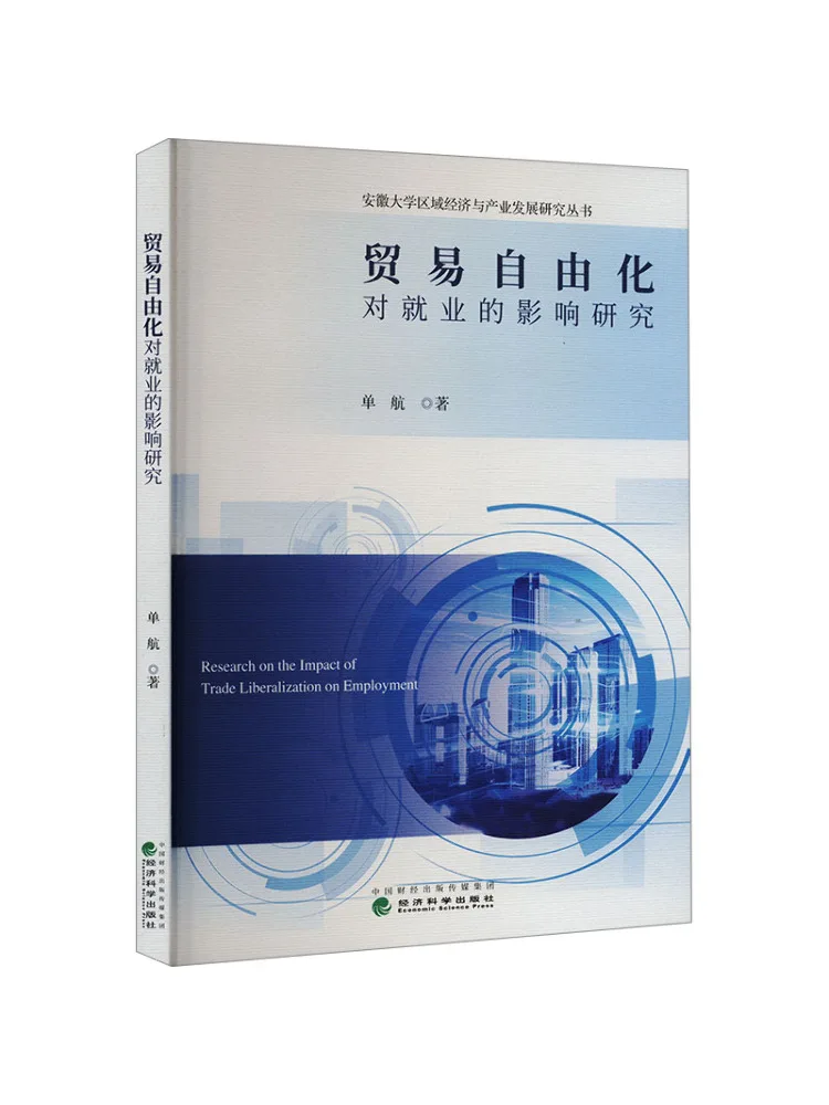 

Book-Winshare Research on the Impact Of Trade Liberalization on Employment