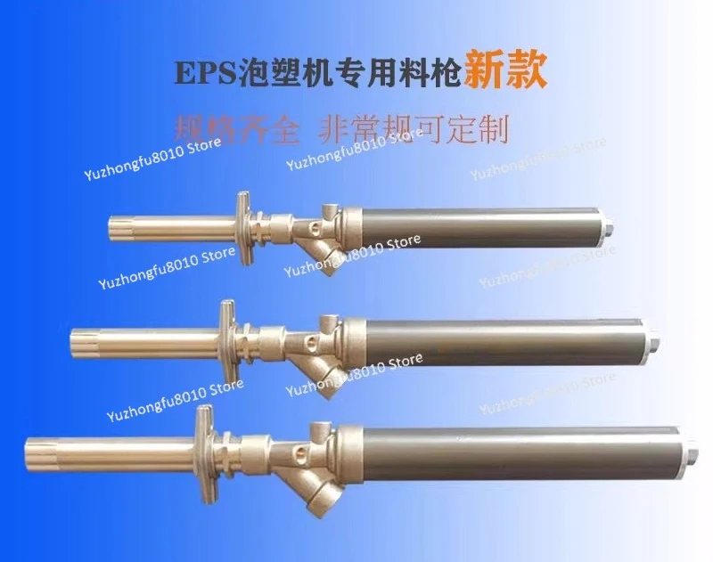 Mechanical parts, foam forming machine, new ordinary thread material gun, benzene brass