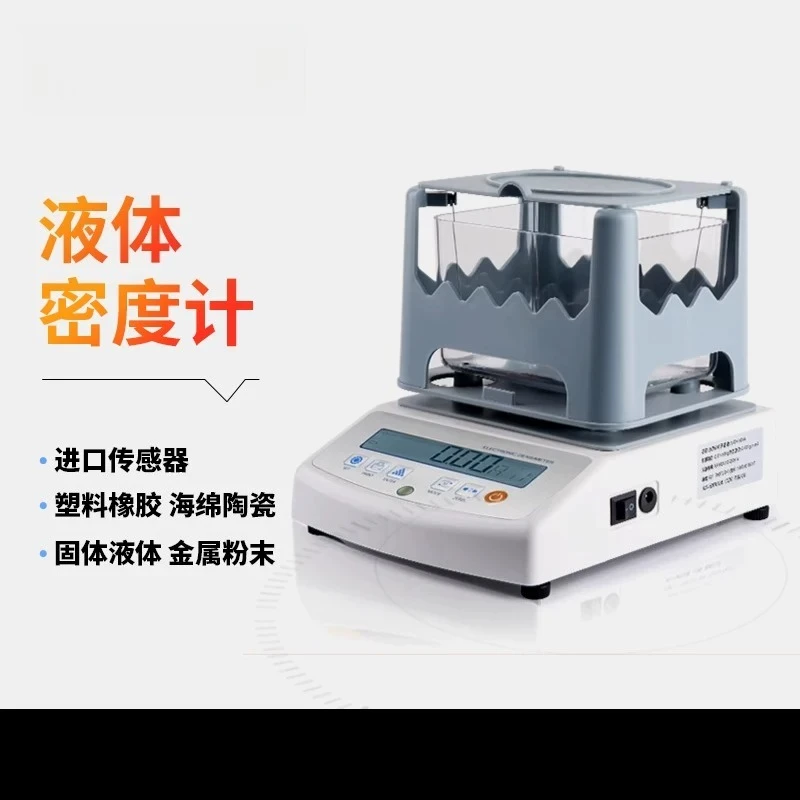 Electronic Density Measuring Instrument for Metals, Plastics, Liquids, Petroleum and Diesel Oil