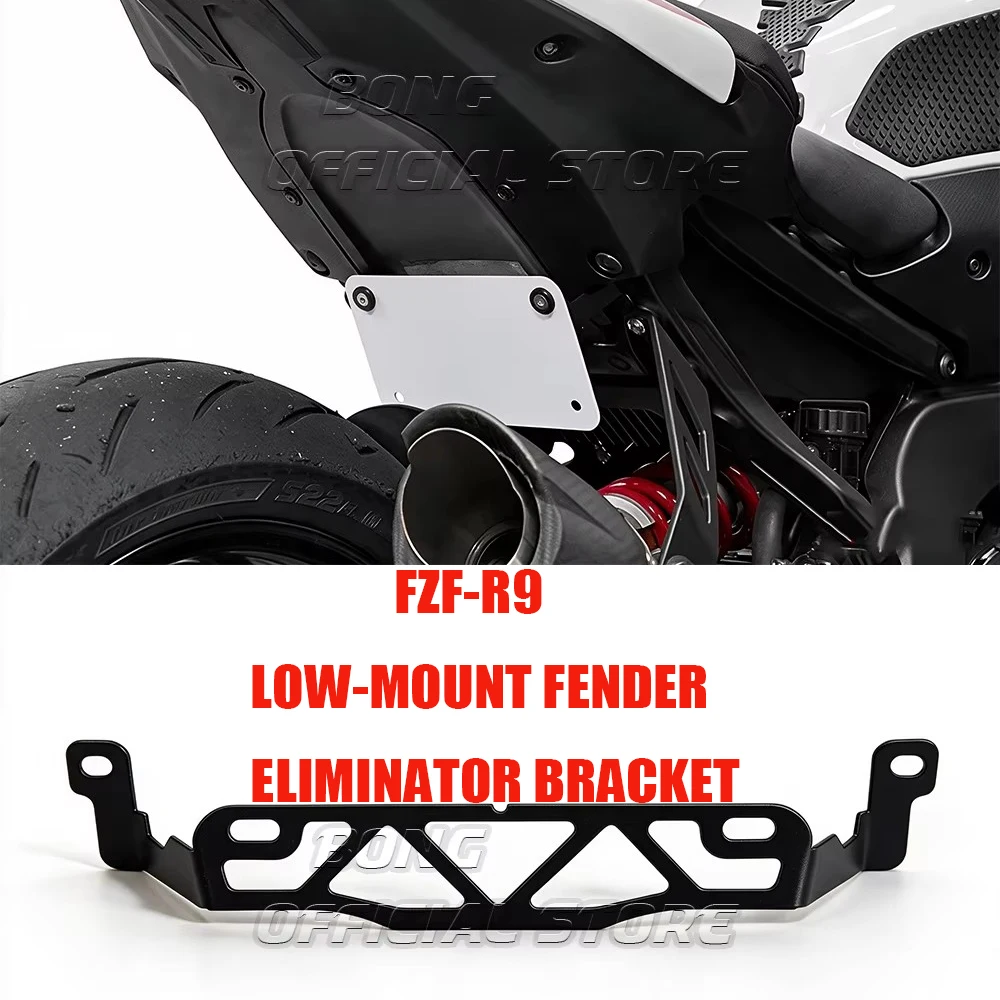 LOW-MOUNT FENDER ELIMINATOR BRACKET FOR YAMAHA YZF-R9 2025 2026 2027