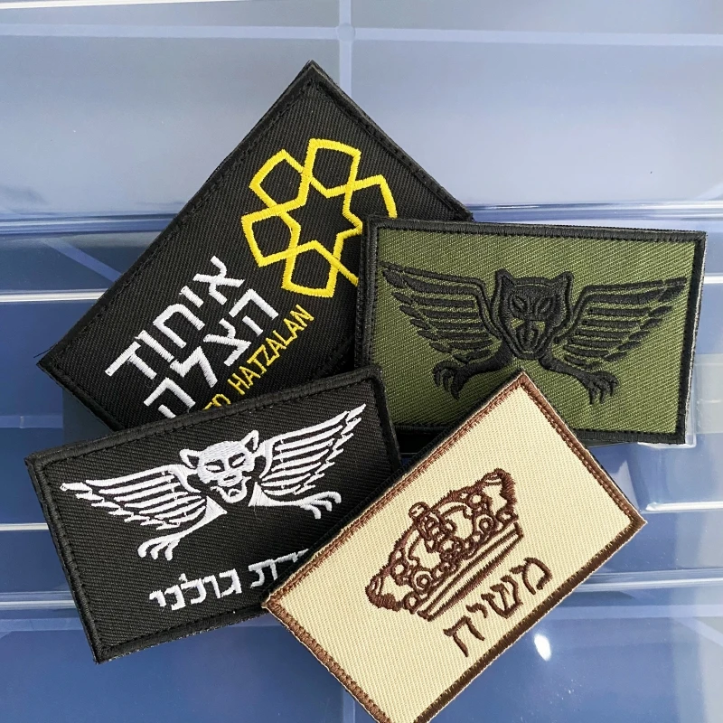 Israel First Aid Sign Tactical Morale Badge Israeli Faith Flag Sticker Military Hook and Loop Embroidered Armband Backpack Patch